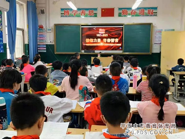 光明路小学.jpg 光明路小学.jpg