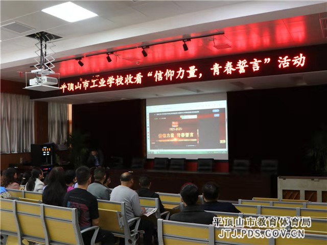 工业学校.jpg 工业学校.jpg