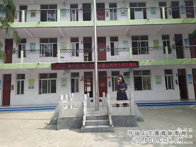 微信图片_20210513151746.jpg 微信图片_20210513151746.jpg