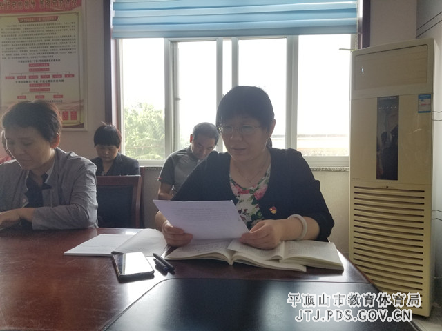 3孙臣梅同志发言.jpg 3孙臣梅同志发言.jpg