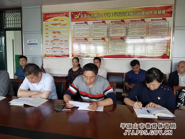 4胡荣群同志发言.jpg 4胡荣群同志发言.jpg