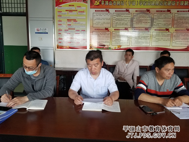 5方辉同志发言.jpg 5方辉同志发言.jpg