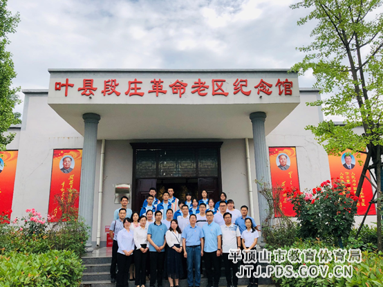 市三高党员赴叶县段庄研学1(1) 2-126.png 市三高党员赴叶县段庄研学1(1) 2-126.png