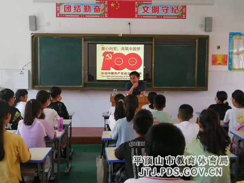“童心向党   共筑中国梦”——高新区实验小学开展校长讲党课活动 2-167.png