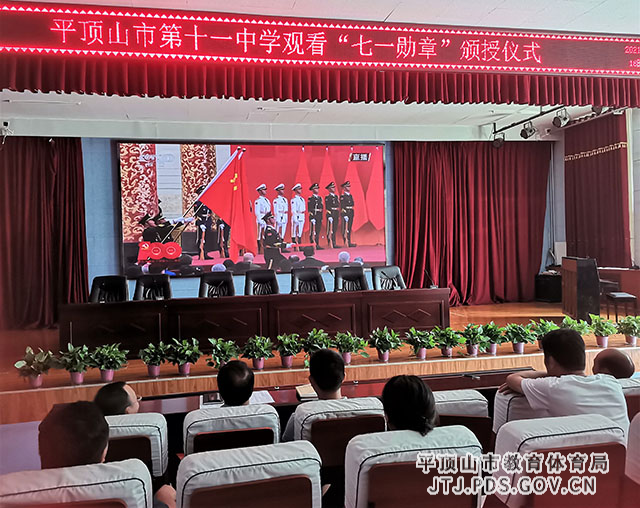 十一中.jpg 十一中.jpg