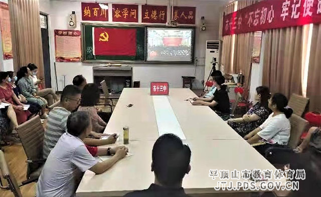 十三中.jpg 十三中.jpg