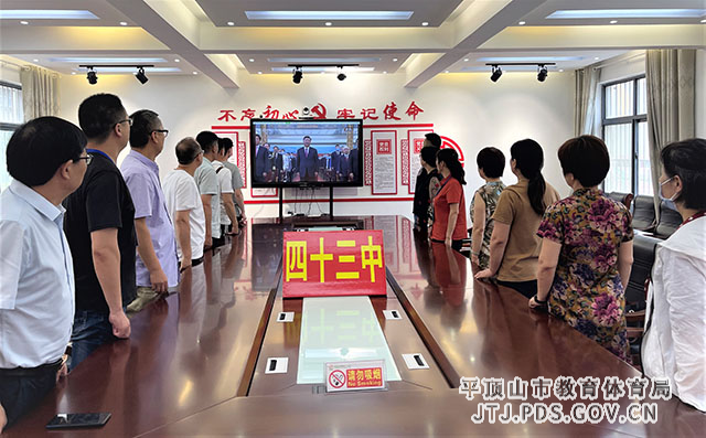 四十三中.jpg 四十三中.jpg