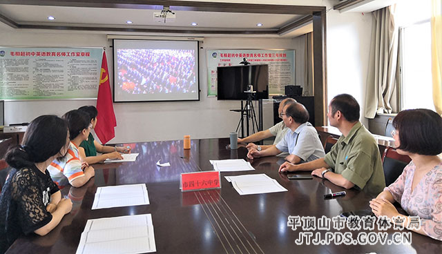 四十六中.jpg 四十六中.jpg