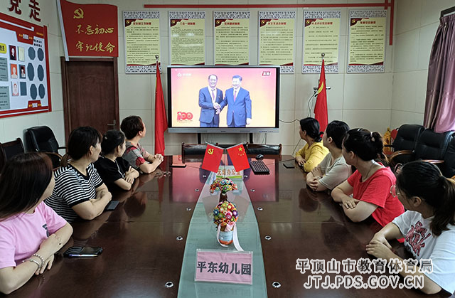 平东.jpg 平东.jpg