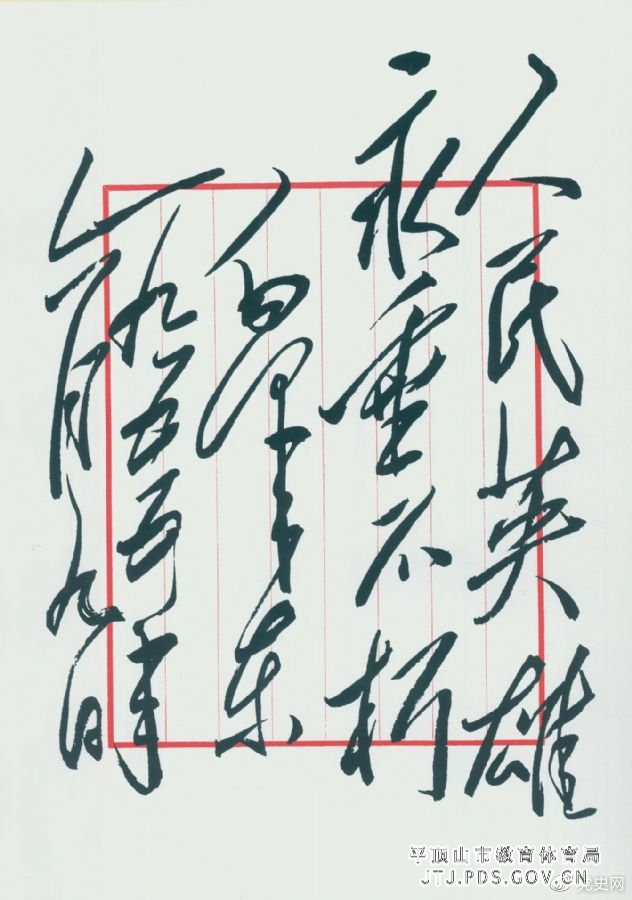 2021060715572377052.jpg 2021060715572377052.jpg