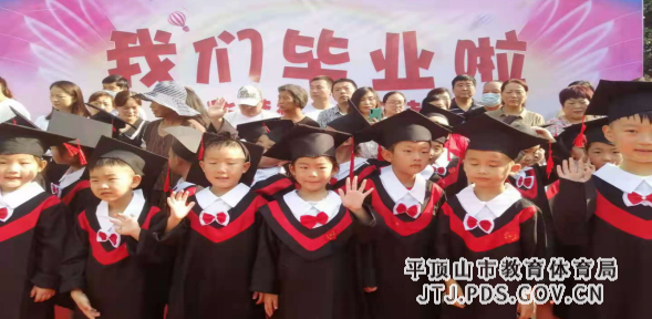 舞钢第二幼儿园举行大班幼儿毕业典礼358.png