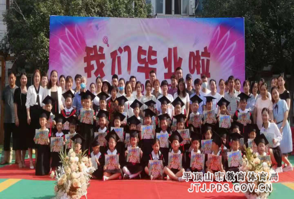 舞钢第二幼儿园举行大班幼儿毕业典礼362.png