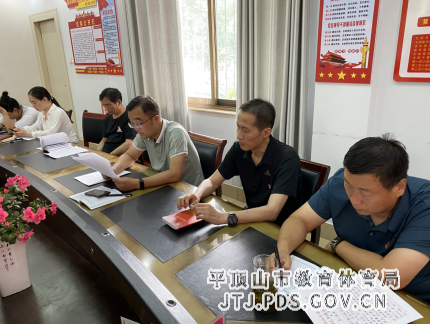 第三党支部召开党史教育专题组织生活会报道234.png 第三党支部召开党史教育专题组织生活会报道234.png