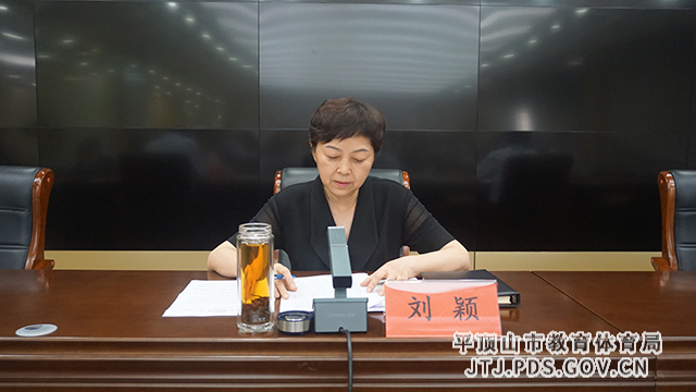 微信图片_20210723161035.jpg 微信图片_20210723161035.jpg