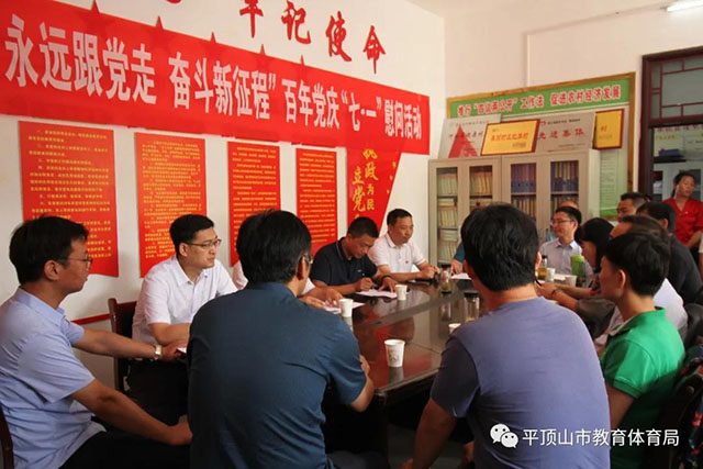 微信图片_20210702075129.jpg 微信图片_20210702075129.jpg