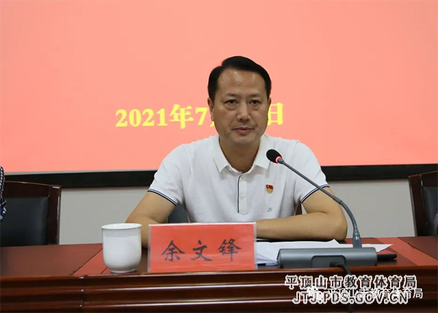 微信图片_20210730163150.png 微信图片_20210730163150.png