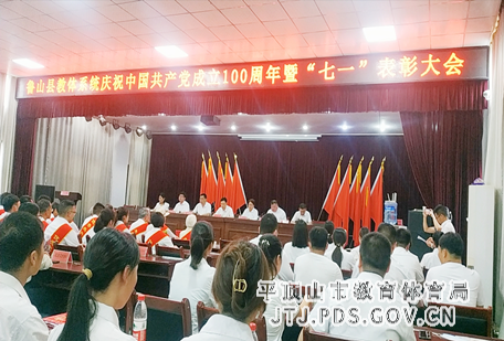 鲁山一中获奖稿 2-125.png