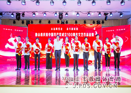 鲁山一中获奖稿 2-417.png