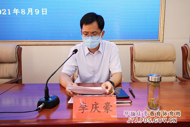 微信图片_20210810082646.jpg 微信图片_20210810082646.jpg