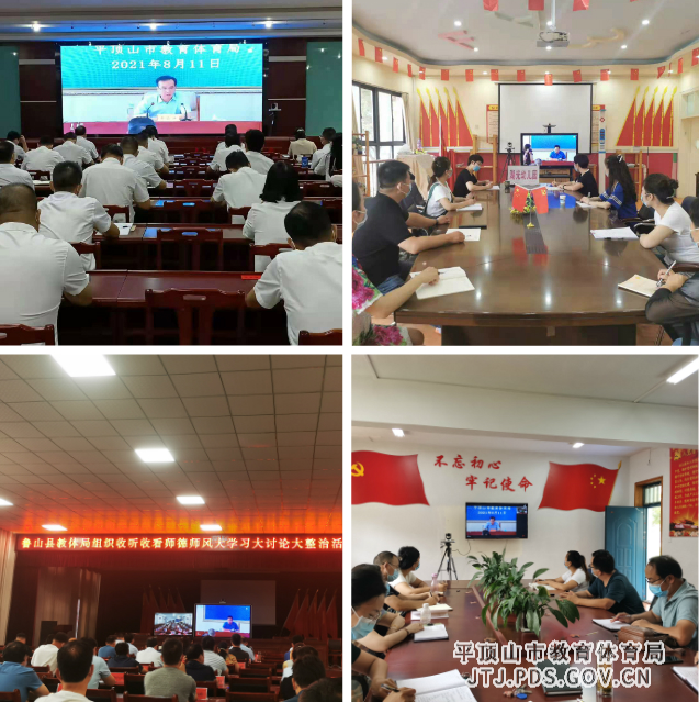 微信截图_20210811181731.png 微信截图_20210811181731.png