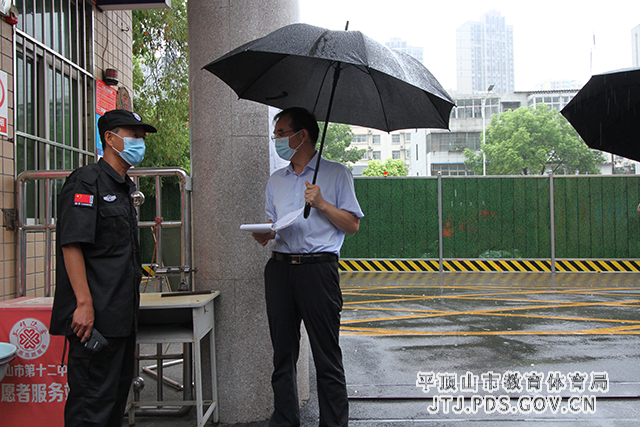 微信图片_20210813155918.jpg 微信图片_20210813155918.jpg