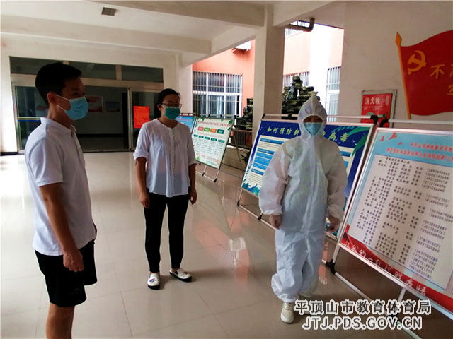 微信图片_20210816081348.jpg 微信图片_20210816081348.jpg