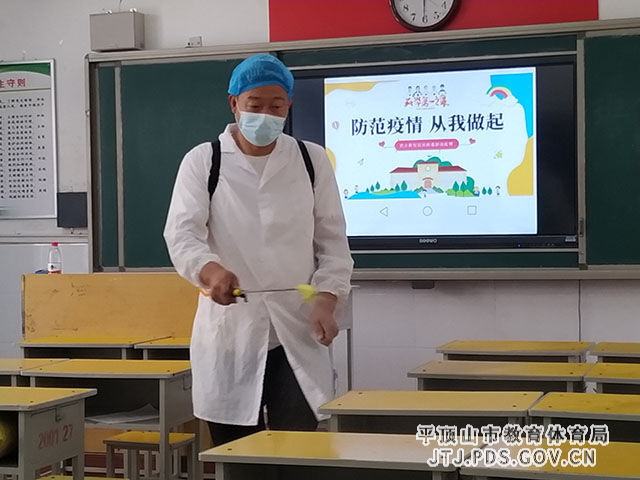 教室消杀.jpg 教室消杀.jpg