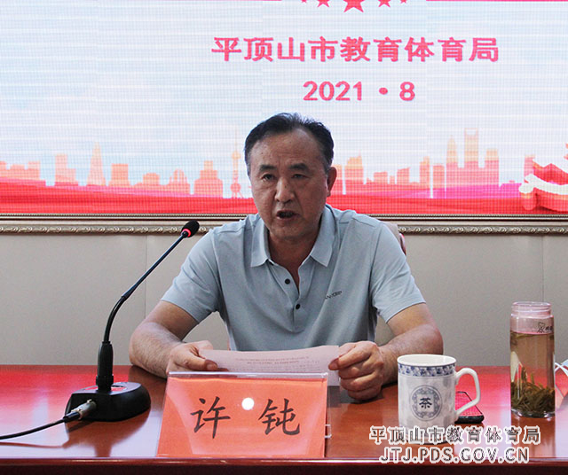 微信图片_20210827180734.jpg 微信图片_20210827180734.jpg