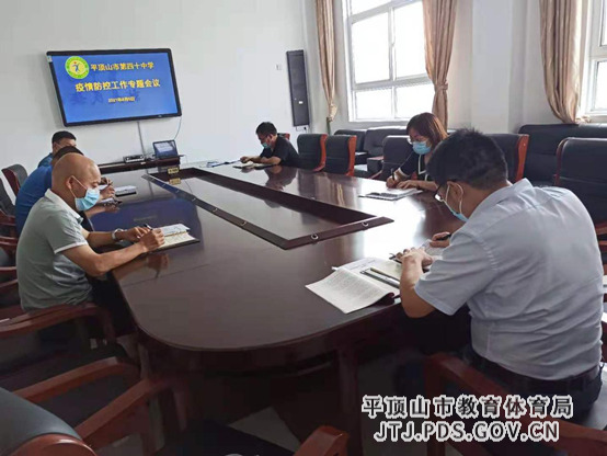 市四十中学召开疫情防控工作专题会议 2-83.png 市四十中学召开疫情防控工作专题会议 2-83.png