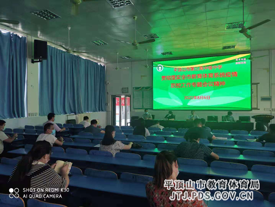 市三高召开贯彻落实全市教育体育系统疫情防控工作会议精神专题会 2-108.png 市三高召开贯彻落实全市教育体育系统疫情防控工作会议精神专题会 2-108.png