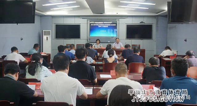 微信图片_20210913101933.jpg 微信图片_20210913101933.jpg