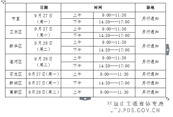 1631951553(1).jpg 1631951553(1).jpg