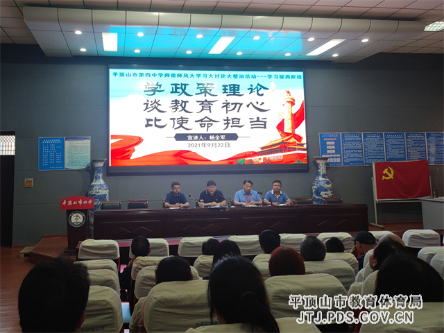 微信图片_20210922173636.jpg 微信图片_20210922173636.jpg