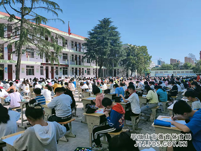 微信图片_20210930121910.jpg 微信图片_20210930121910.jpg