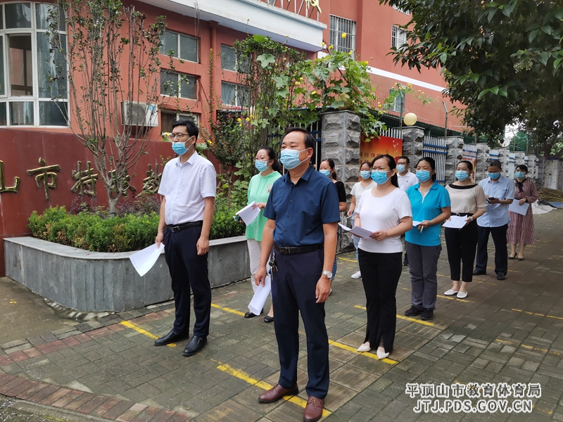 微信图片_20210908094944.jpg 微信图片_20210908094944.jpg