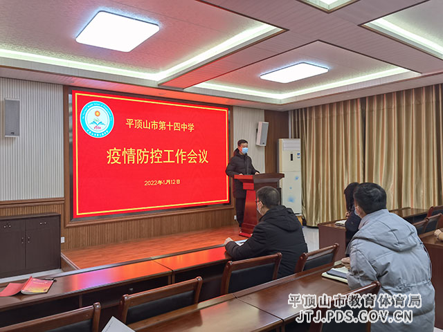 微信图片_20220112182227.jpg 微信图片_20220112182227.jpg