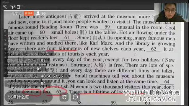 微信图片_20220115102927.jpg 微信图片_20220115102927.jpg