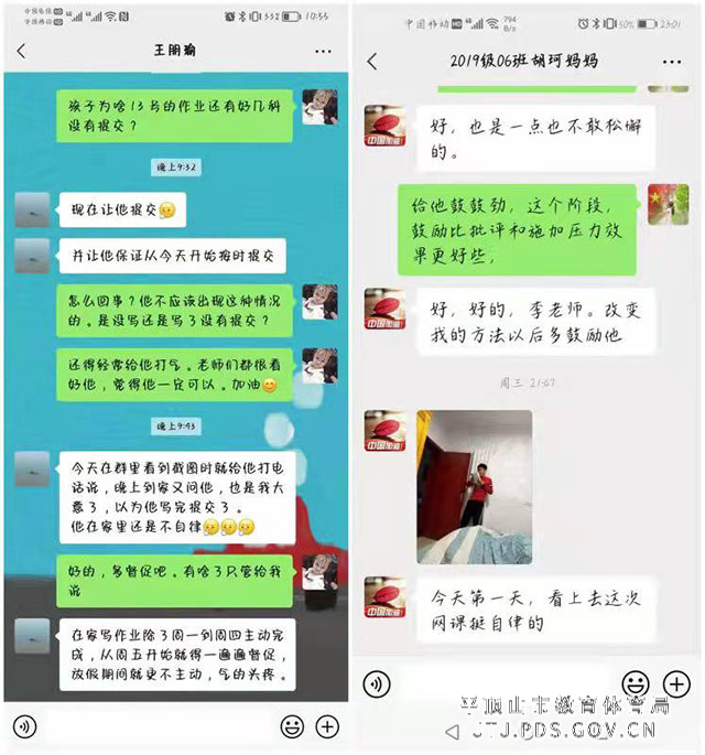 微信图片_20220115102921.jpg 微信图片_20220115102921.jpg