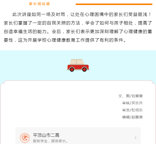 图片8.png 图片8.png