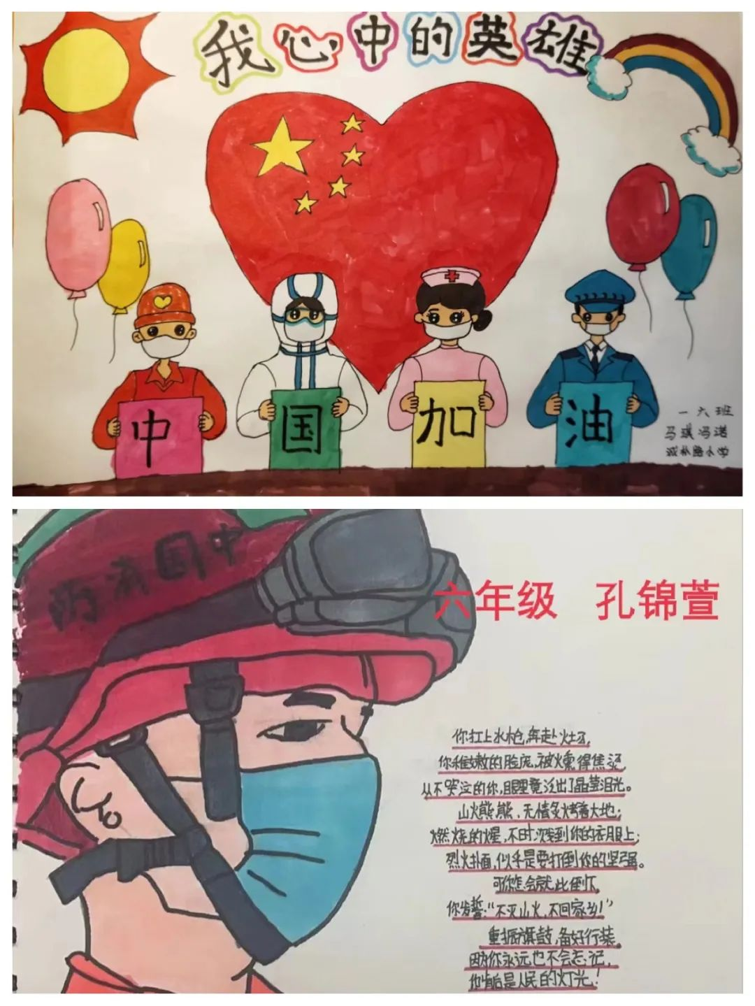 图片20.png 图片20.png