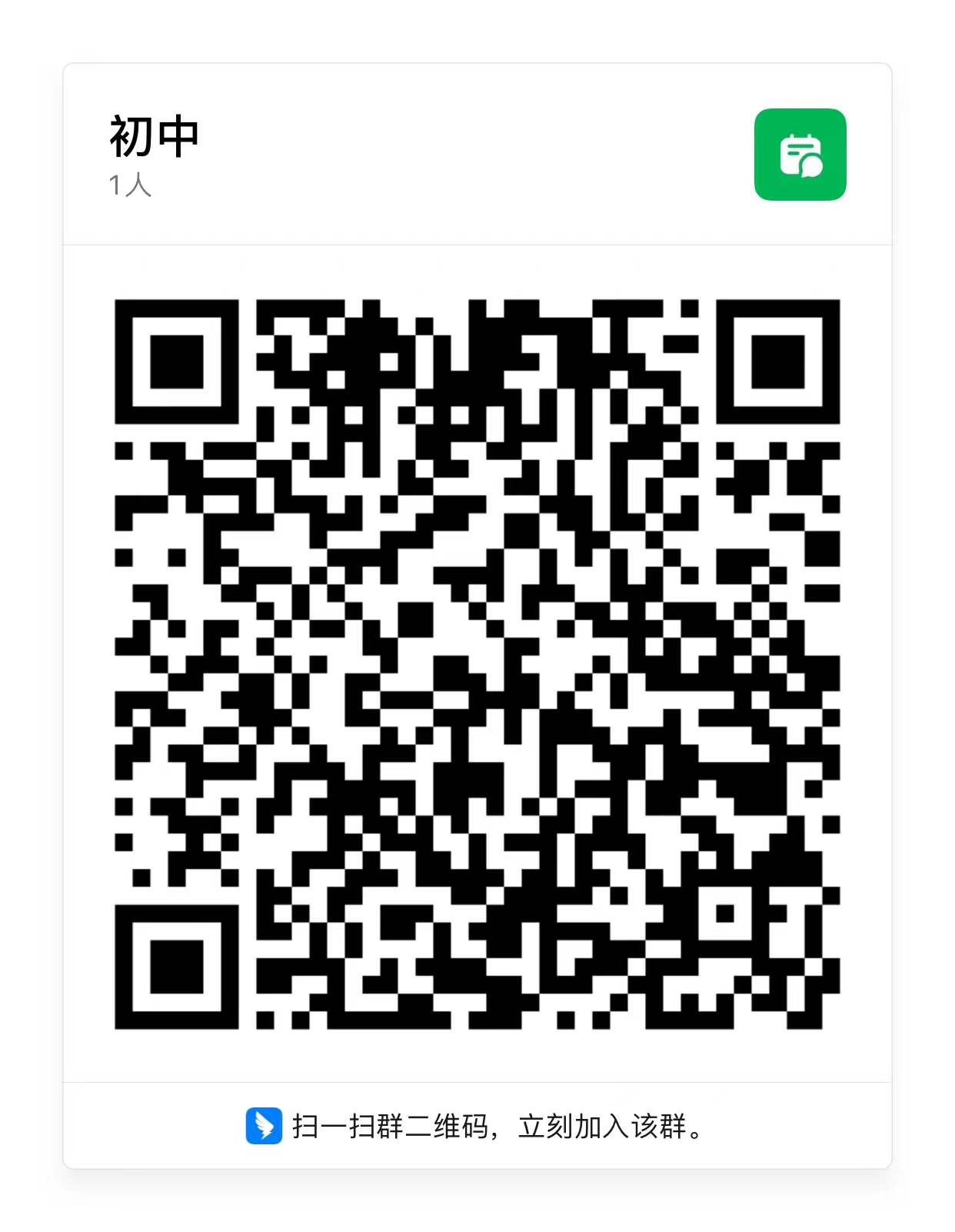 图片2.png 图片2.png