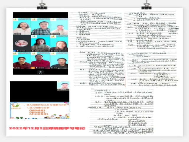 1670205653725(1).png 1670205653725(1).png