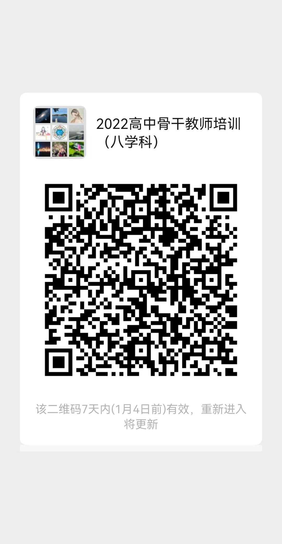 ebf4ced3d998fe8ccd9f0d27ff213d4.jpg ebf4ced3d998fe8ccd9f0d27ff213d4.jpg