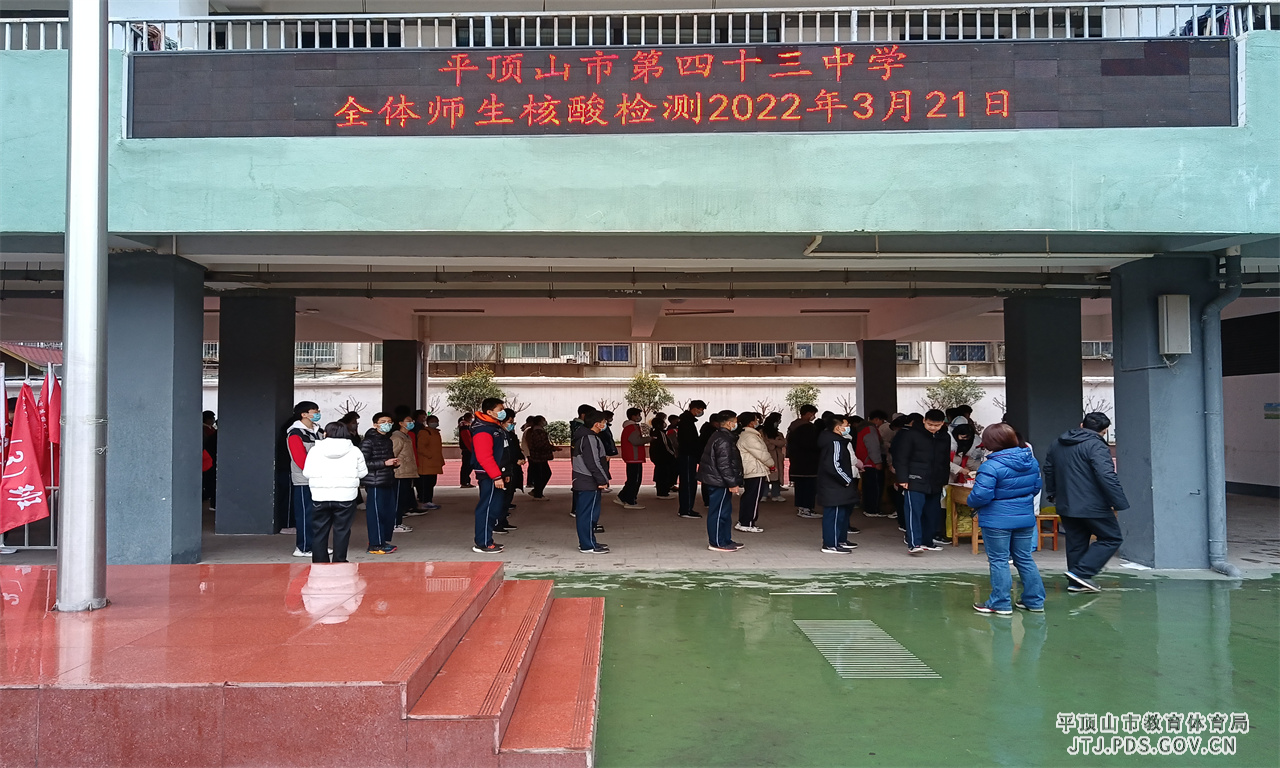 微信图片_20220322090958.jpg 微信图片_20220322090958.jpg