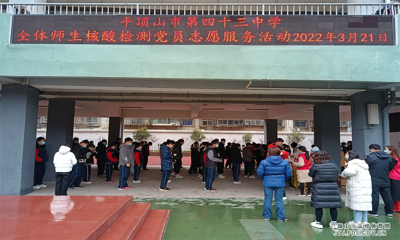 微信图片_20220322091014.jpg 微信图片_20220322091014.jpg