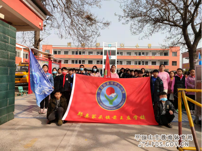 D:\Documents\Downloads\前王庄学校开展“小手牵大手”改善人居环境整治系列活.files\前王庄学校开展“小手牵大手”改善人居环境整治系列活147.png D:\Documents\Downloads\前王庄学校开展“小手牵大手”改善人居环境整治系列活.files\前王庄学校开展“小手牵大手”改善人居环境整治系列活147.png