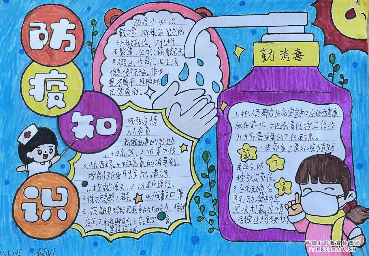 微信图片_202204131608031.jpg 微信图片_202204131608031.jpg