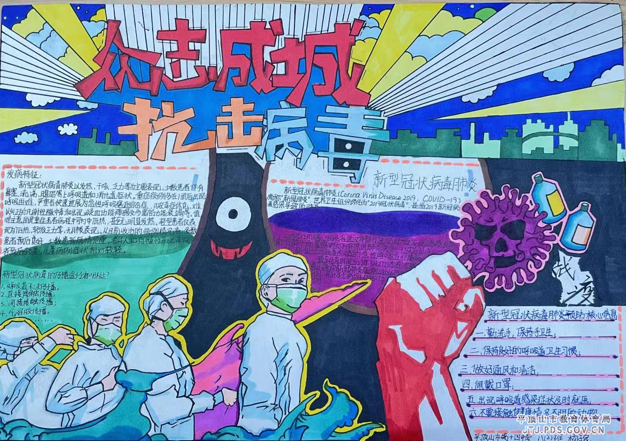 微信图片_20220413160803.jpg 微信图片_20220413160803.jpg