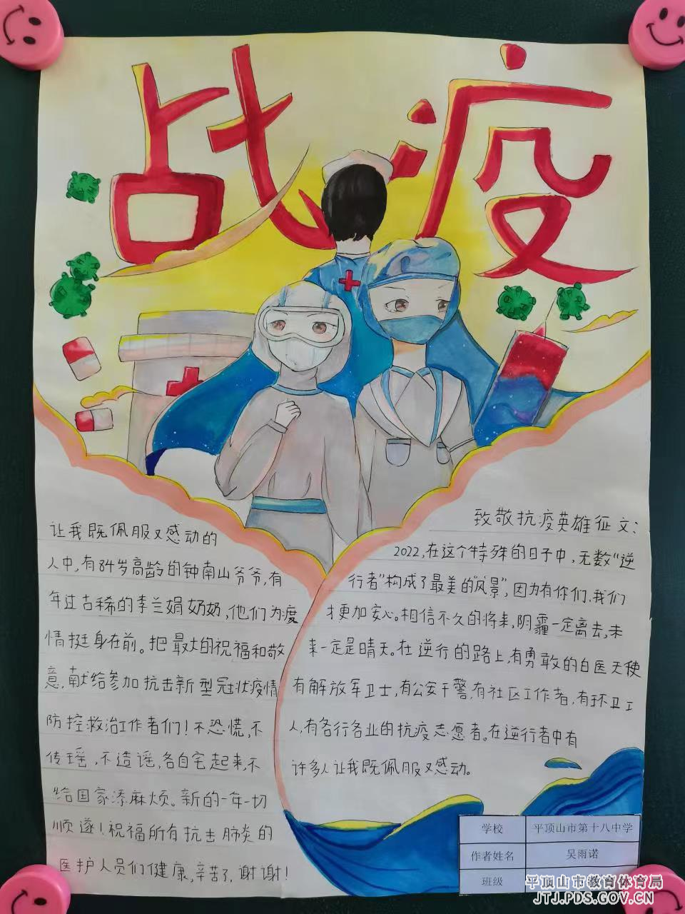 微信图片_202204131608032.jpg 微信图片_202204131608032.jpg