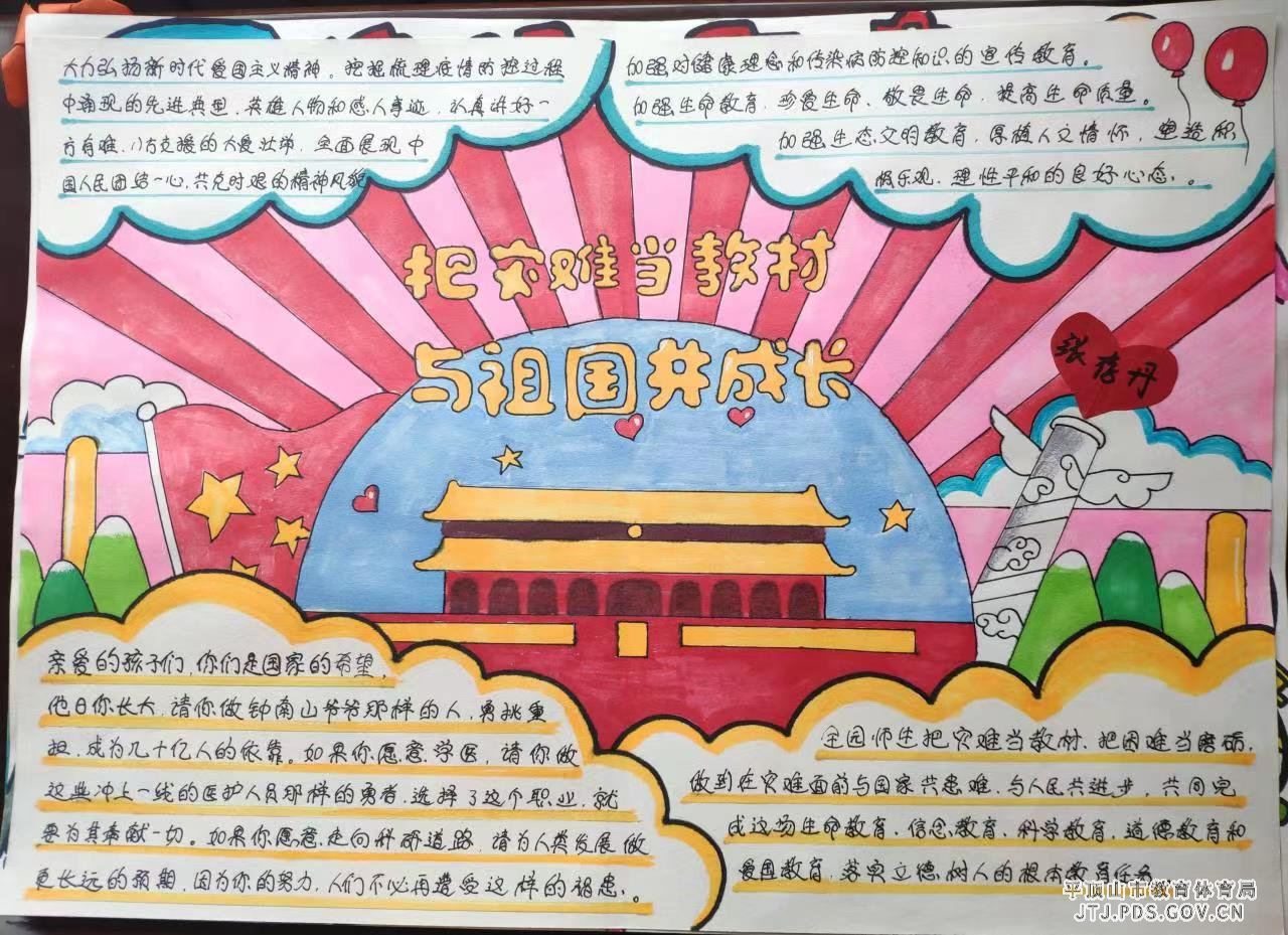 微信图片_2022041316080311.jpg 微信图片_2022041316080311.jpg